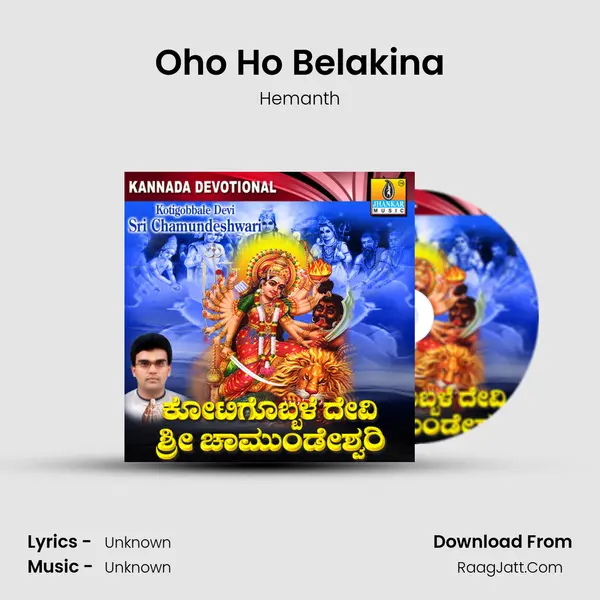 Oho Ho Belakina MP3 Song by Hemanth Cover