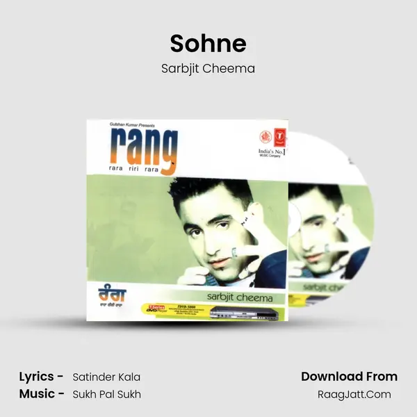 Sohne MP3 Song by Sarbjit Cheema Cover
