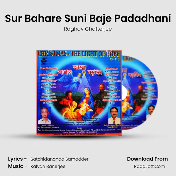 Sur Bahare Suni Baje Padadhani MP3 Song by Raghav Chatterjee Cover