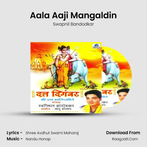 Aala Aaji Mangaldin MP3 Song by Swapnil Bandodkar Cover