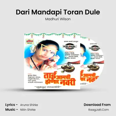 Dari Mandapi Toran Dule MP3 Song by Madhuri Wilson Cover