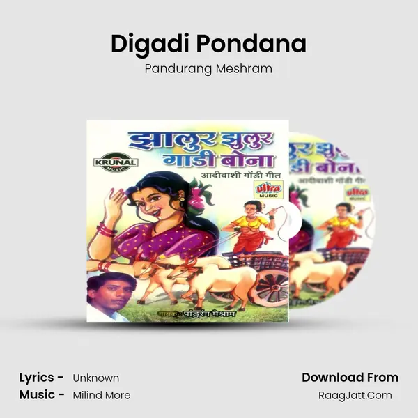 Digadi Pondana MP3 Song by Pandurang Meshram Cover