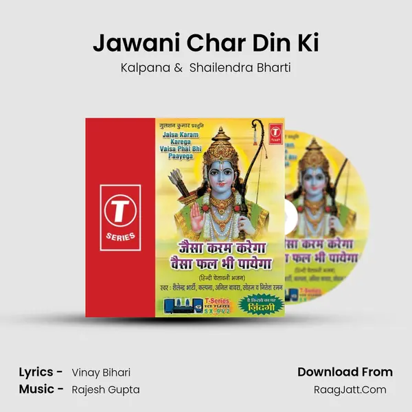 Jawani Char Din Ki MP3 Song by Kalpana Cover