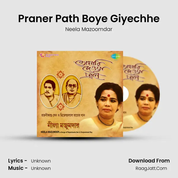 Praner Path Boye Giyechhe MP3 Song by Neela Mazoomdar Cover