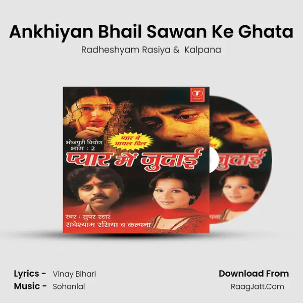 Ankhiyan Bhail Sawan Ke Ghata MP3 Song by Radheshyam Rasiya Cover