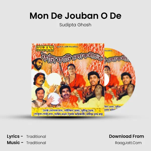 Mon De Jouban O De mp3 song