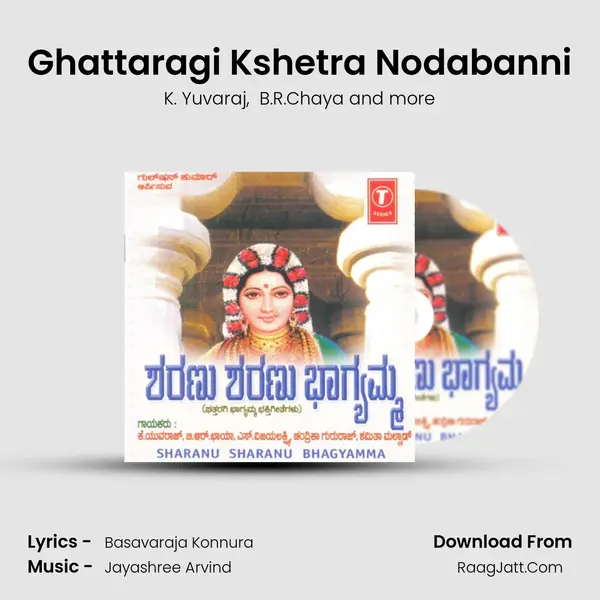 Ghattaragi Kshetra Nodabanni MP3 Song by K. Yuvaraj Cover