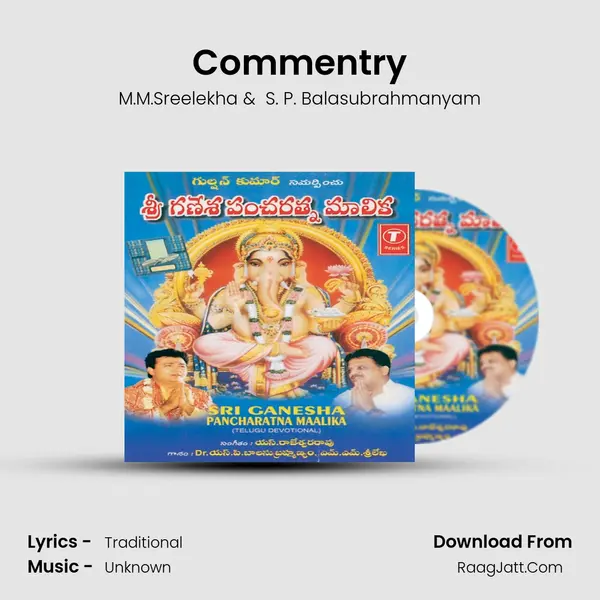 Commentry MP3 Song by M.M.Sreelekha Cover