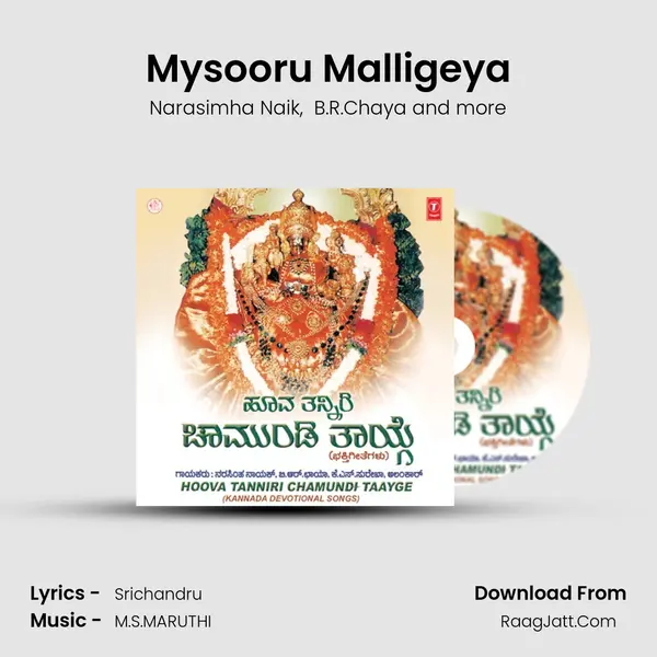Mysooru Malligeya MP3 Song by Narasimha Naik Cover