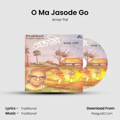 O Ma Jasode Go MP3 Song by Amar Pal Cover