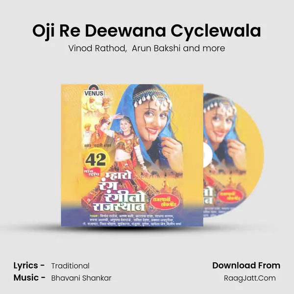 Oji Re Deewana Cyclewala MP3 Song by Vinod Rathod Cover