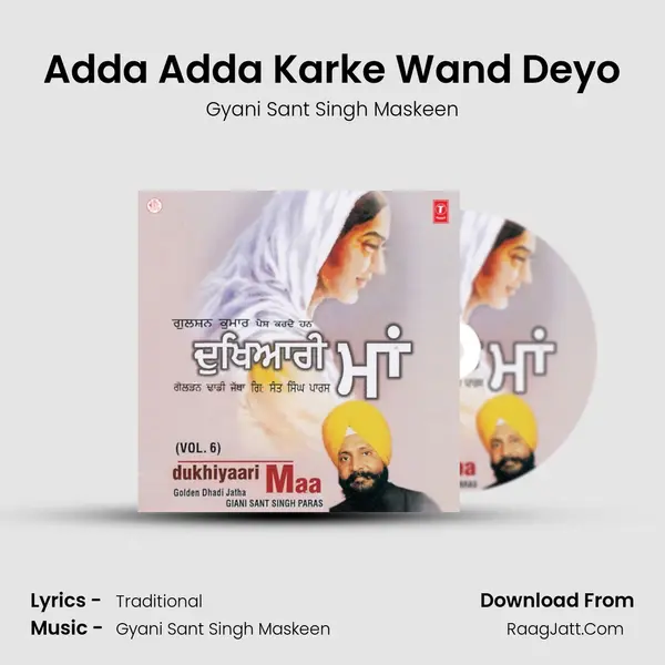 Adda Adda Karke Wand Deyo MP3 Song by Gyani Sant Singh Maskeen Cover
