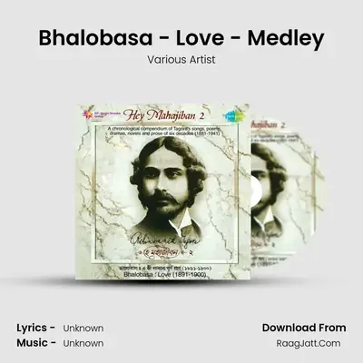 Hey Mahajiban Vol 2 - Various Artists