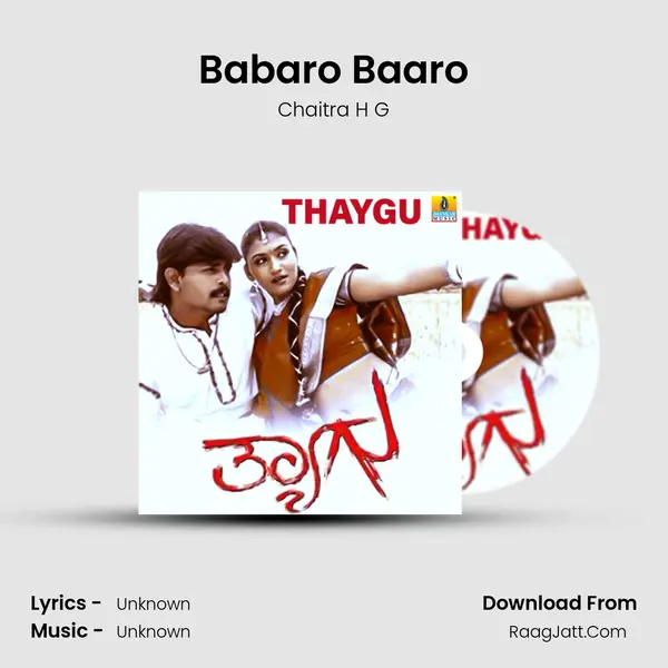 Babaro Baaro MP3 Song by Chaitra H G Cover