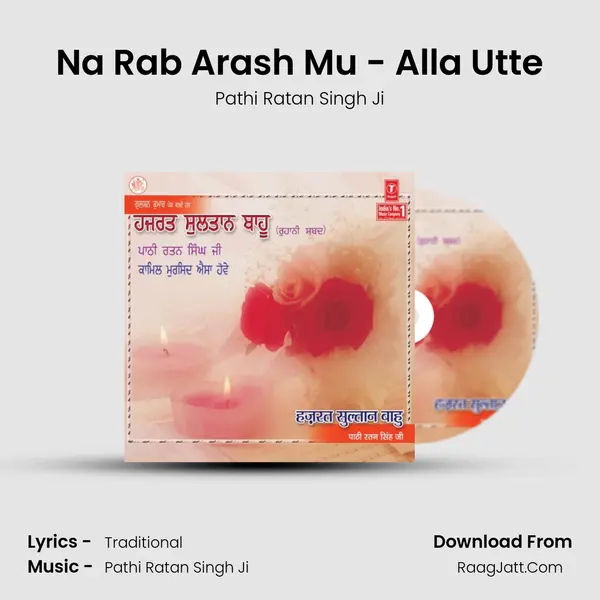 Na Rab Arash Mu - Alla Utte MP3 Song by Pathi Ratan Singh Ji Cover