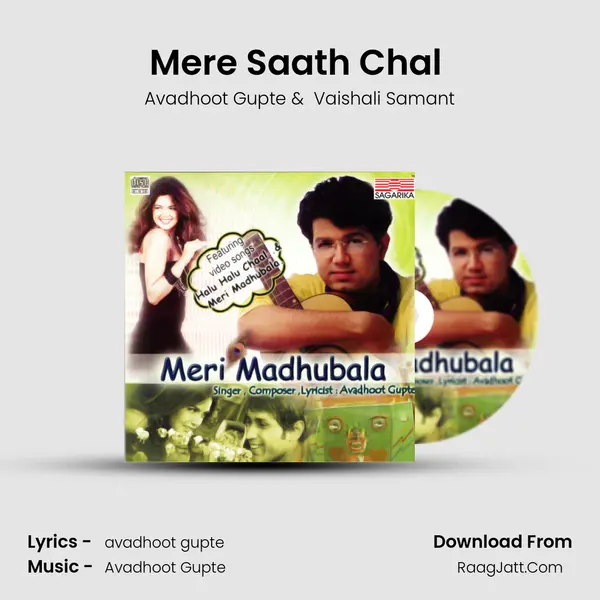 Mere Saath Chal (Undirmama) MP3 Song by Avadhoot Gupte Cover