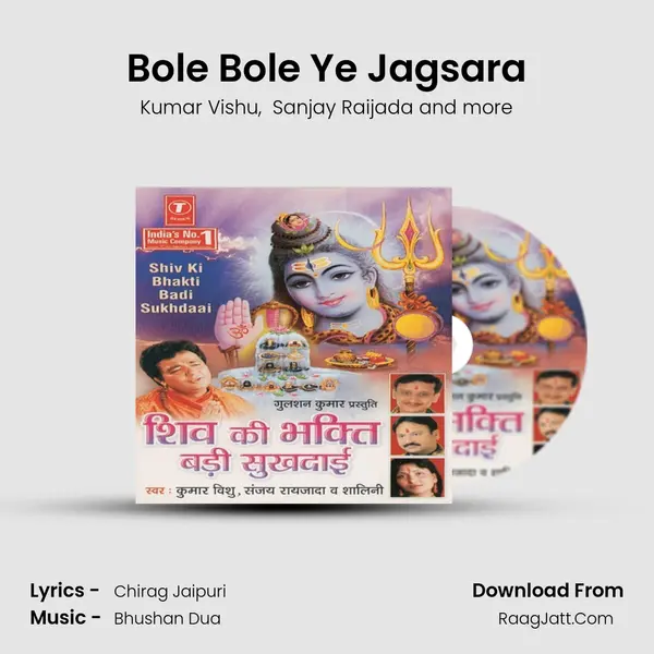 Bole Bole Ye Jagsara mp3 song