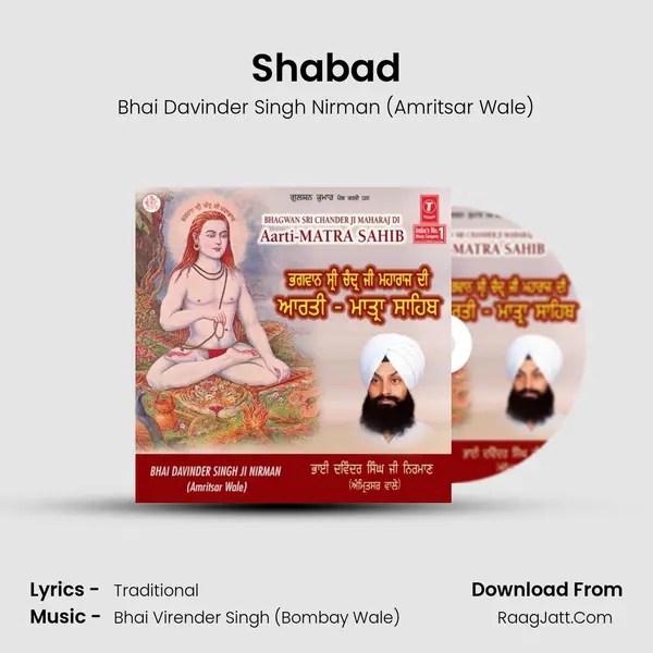 Shabad MP3 Song by Bhai Davinder Singh Nirman (Amritsar Wale) Cover