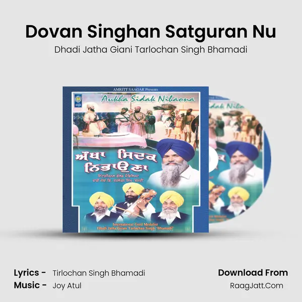 Dovan Singhan Satguran Nu MP3 Song by Dhadi Jatha Giani Tarlochan Singh Bhamadi Cover