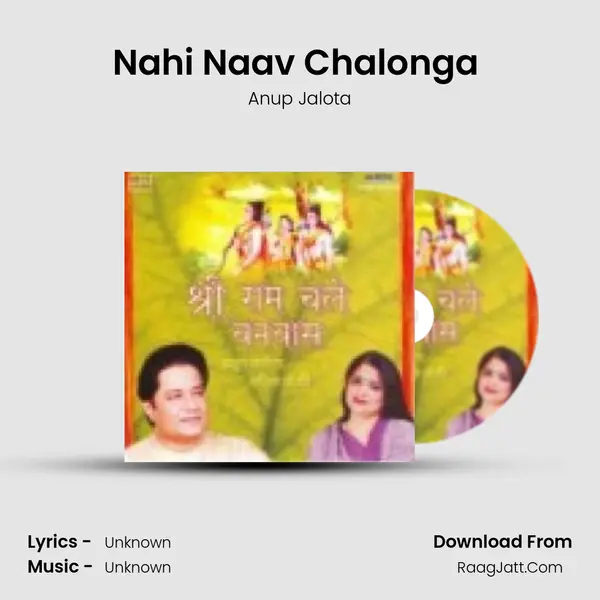 Nahi Naav Chalonga (Kewat Prasang) MP3 Song by Anup Jalota Cover
