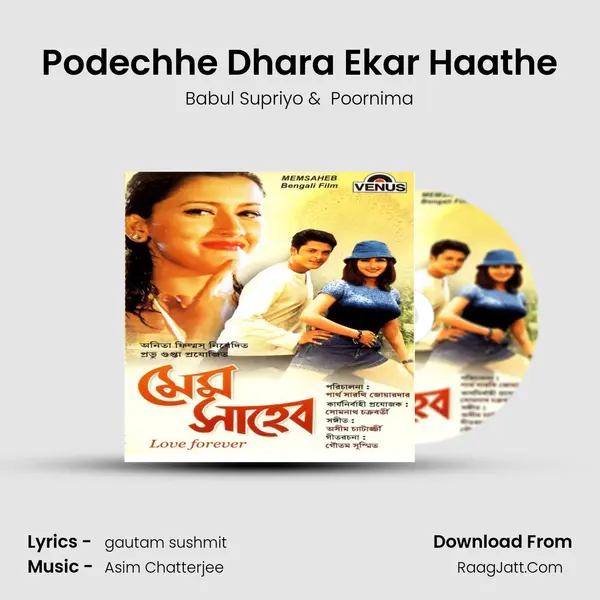 Podechhe Dhara Ekar Haathe MP3 Song by Babul Supriyo Cover