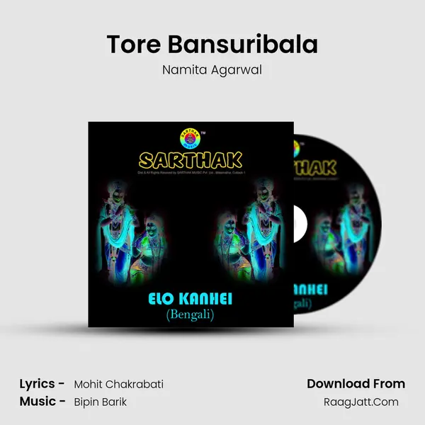 Tore Bansuribala MP3 Song by Namita Agarwal Cover