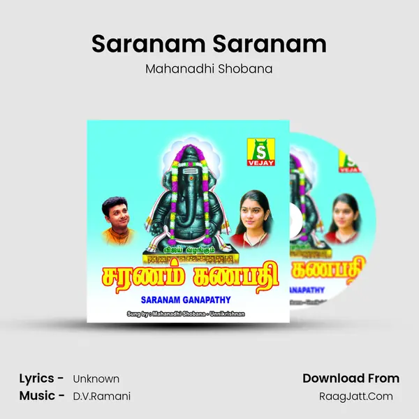 Saranam Saranam MP3 Song by Mahanadhi Shobana Cover