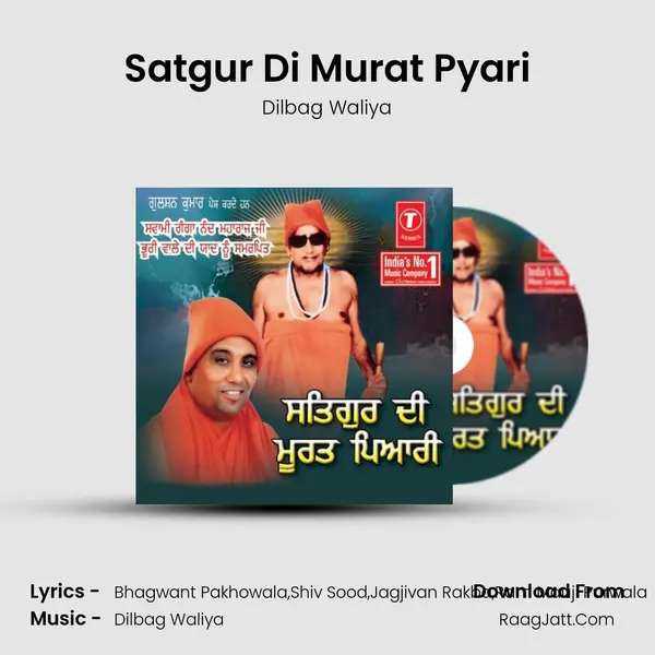 Satgur Di Murat Pyari MP3 Song by Dilbag Waliya Cover