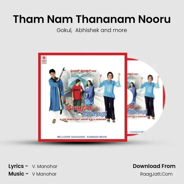 Tham Nam Thananam Nooru MP3 Song by Gokul Cover