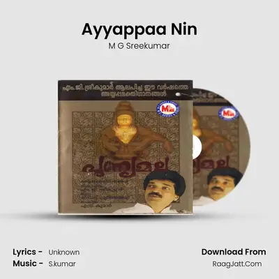 Ayyappaa Nin MP3 Song by M G Sreekumar Cover