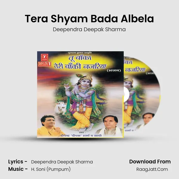 Tera Shyam Bada Albela MP3 Song by Deependra Deepak Sharma Cover