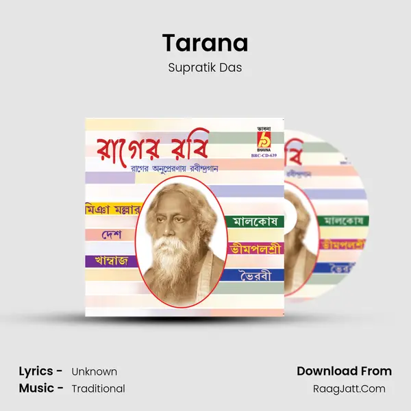 Tarana MP3 Song by Supratik Das Cover