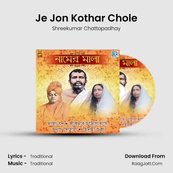 Je Jon Kothar Chole MP3 Song by Shreekumar Chattopadhay Cover