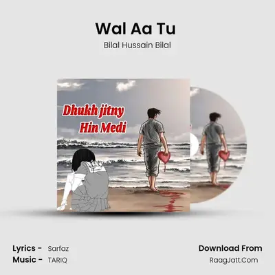 Wal Aa Tu (Dhoray Hi Dhoray) MP3 Song by Bilal Hussain Bilal Cover