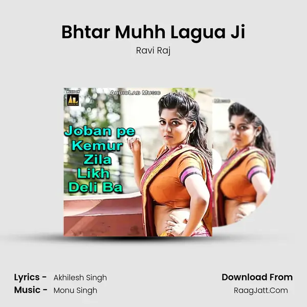 Bhtar Muhh Lagua Ji MP3 Song by Ravi Raj Cover