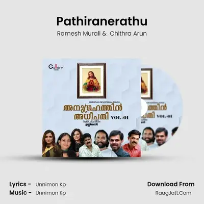 Pathiranerathu MP3 Song by Ramesh Murali Cover