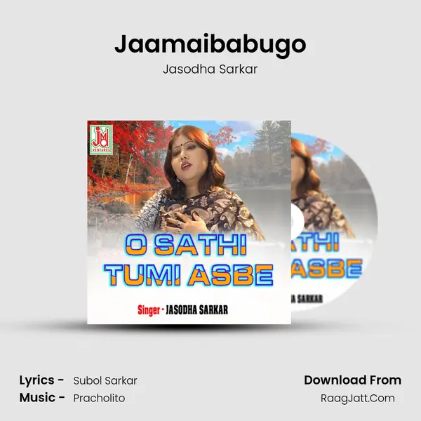 Jaamaibabugo MP3 Song by Jasodha Sarkar Cover