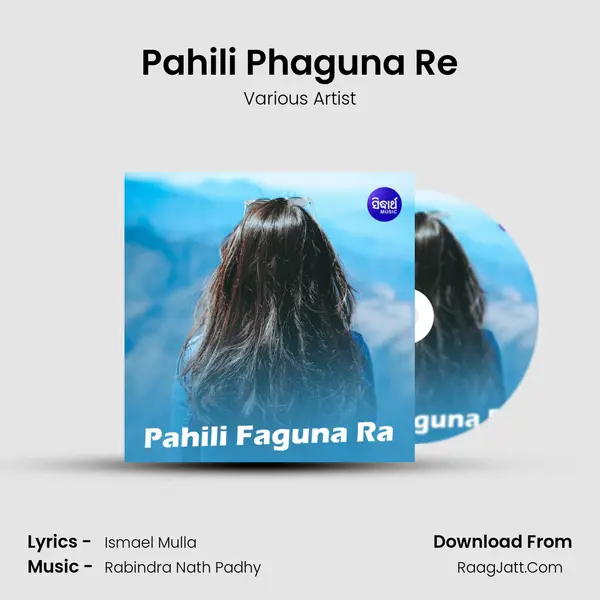 Pahili Phaguna Re MP3 Song by Various Artist Cover