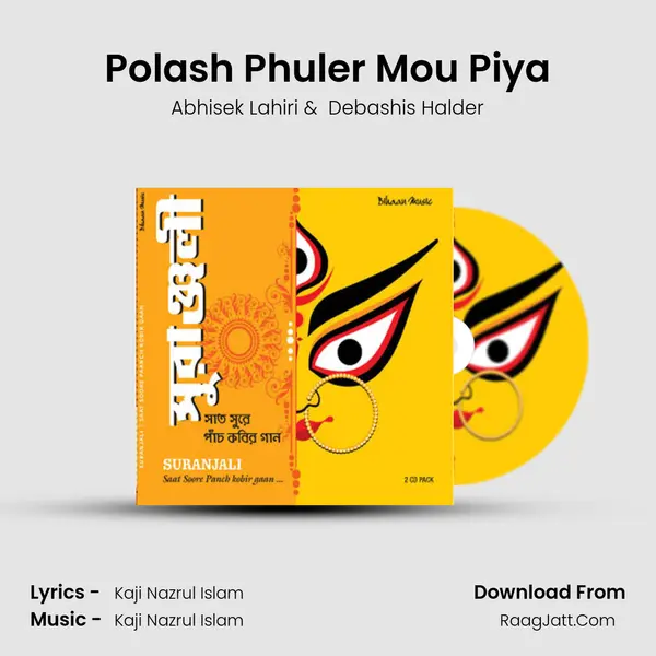 Polash Phuler Mou Piya MP3 Song by Abhisek Lahiri Cover