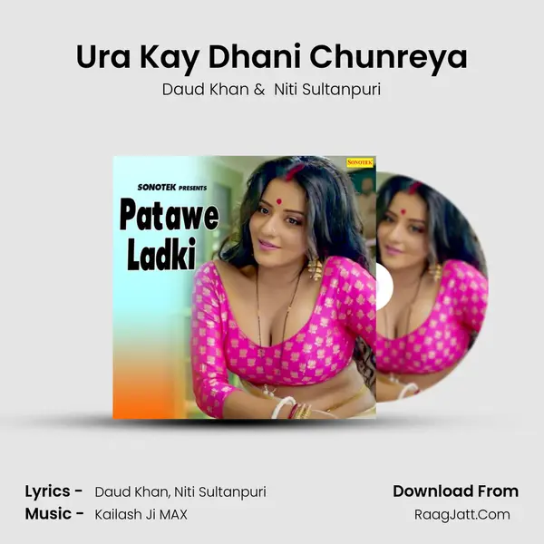 Ura Kay Dhani Chunreya MP3 Song by Daud Khan Cover