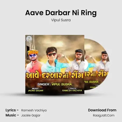 Aave Darbar Ni Ring - 