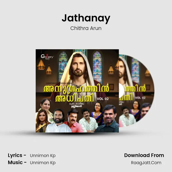 Jathanay MP3 Song by Chithra Arun Cover