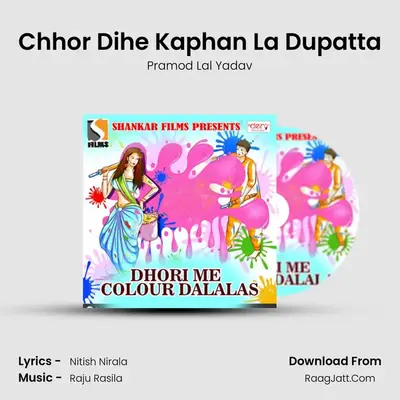 Chhor Dihe Kaphan La Dupatta MP3 Song by Pramod Lal Yadav Cover