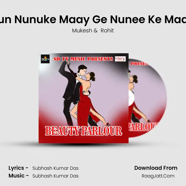 Sun Nunuke Maay Ge Nunee Ke Maay MP3 Song by Mukesh Cover