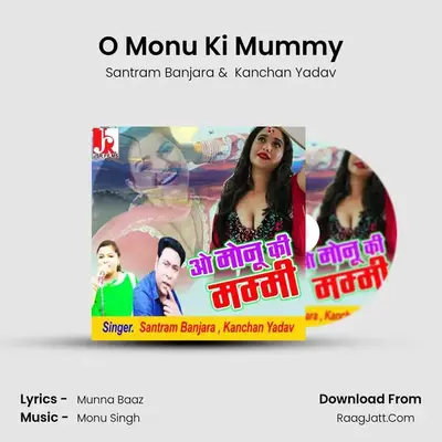 O Monu Ki Mummy mp3 song