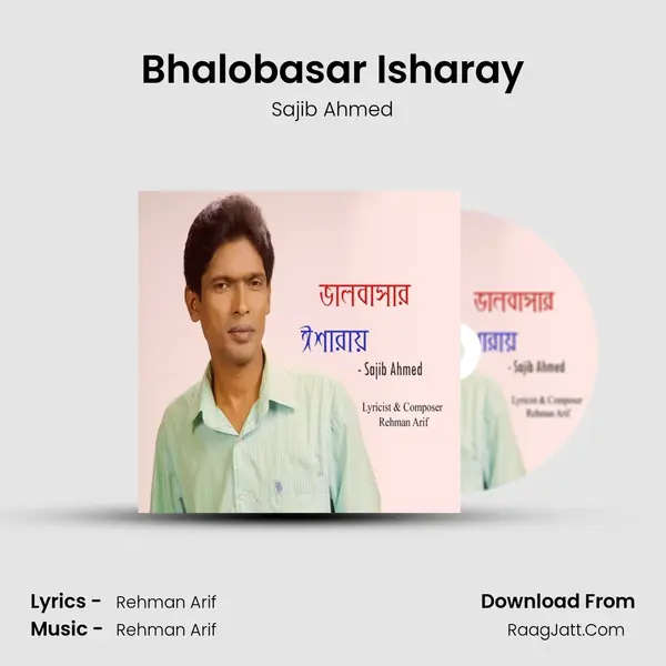 Bhalobasar Isharay MP3 Song by Sajib Ahmed Cover