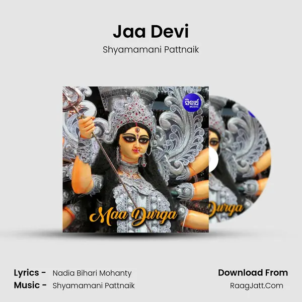 Jaa Devi mp3 song