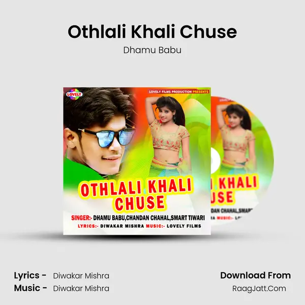 Othlali Khali Chuse MP3 Song by Dhamu Babu Cover