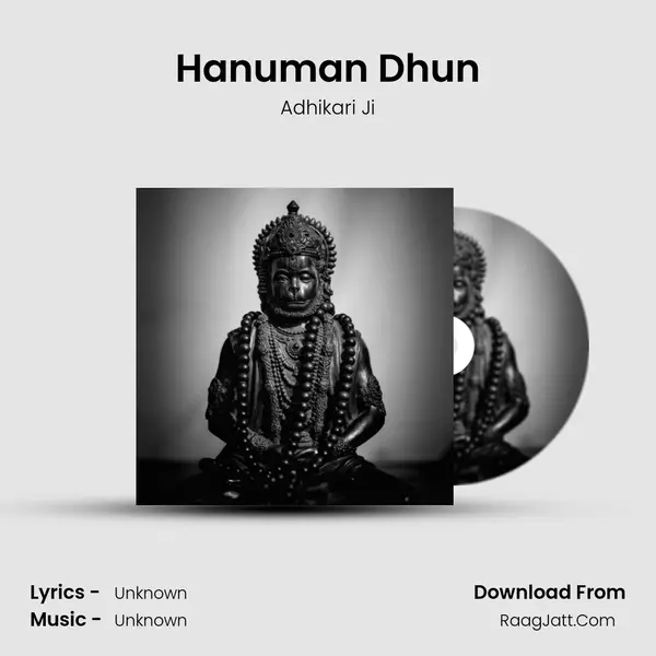 Hanuman Dhun mp3 song