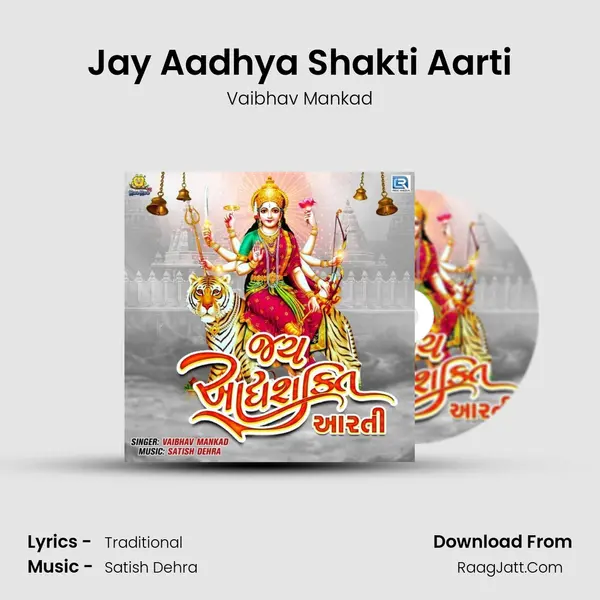 Jay Aadhya Shakti Aarti MP3 Song by Vaibhav Mankad Cover